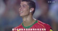  C罗回归赛场，大胜首场状态亮眼，公牛观众沸腾！